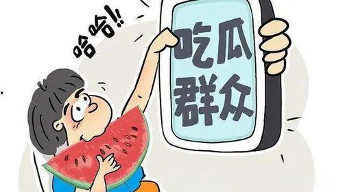 二傻吃瓜视频免费观看大全,笑料横生的视频大全集锦