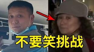 二傻吃瓜视频免费观看大全,笑料横生的视频大全集锦  第2张