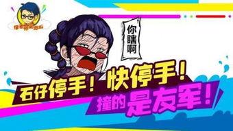 二傻吃瓜视频免费观看大全,笑料横生的视频大全集锦  第3张