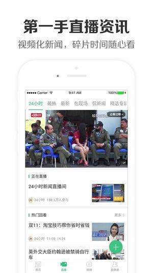 爆料热点新闻照片视频下载,独家照片视频下载背后的真相 第3张 爆料热点新闻照片视频下载,独家照片视频下载背后的真相 第3张