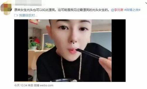 吃瓜抖音快手网红,吃瓜群众的新宠儿 第2张 吃瓜抖音快手网红,吃瓜群众的新宠儿 第2张