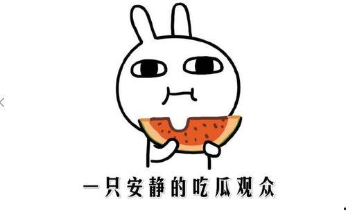 吃瓜抖音快手网红,吃瓜群众的新宠儿 第3张 吃瓜抖音快手网红,吃瓜群众的新宠儿 第3张