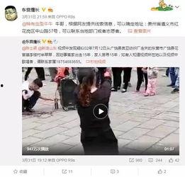 秦珊被爆料的视频大全,揭秘背后真相与争议 第1张 秦珊被爆料的视频大全,揭秘背后真相与争议 第1张