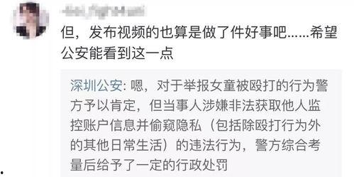 秦珊被爆料的视频大全,揭秘背后真相与争议 第2张 秦珊被爆料的视频大全,揭秘背后真相与争议 第2张