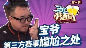 老刀舅舅最新爆料消息,娱乐圈最新爆料事件全解析 第2张 老刀舅舅最新爆料消息,娱乐圈最新爆料事件全解析 第2张