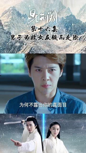 昆仑前世今生在线观看,穿越时空的神秘之旅 第3张 昆仑前世今生在线观看,穿越时空的神秘之旅 第3张