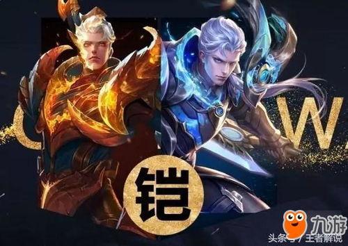 王者铠的最新爆料皮肤,荣耀战神降临，王者峡谷再掀风云  第2张