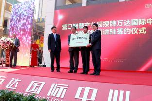 营口最新爆料,揭秘城市新动向与热点事件