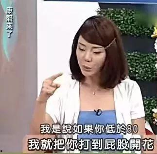 娱乐圈奇葩爆料是谁啊百度云,百度云独家揭秘幕后真相 第3张 娱乐圈奇葩爆料是谁啊百度云,百度云独家揭秘幕后真相 第3张