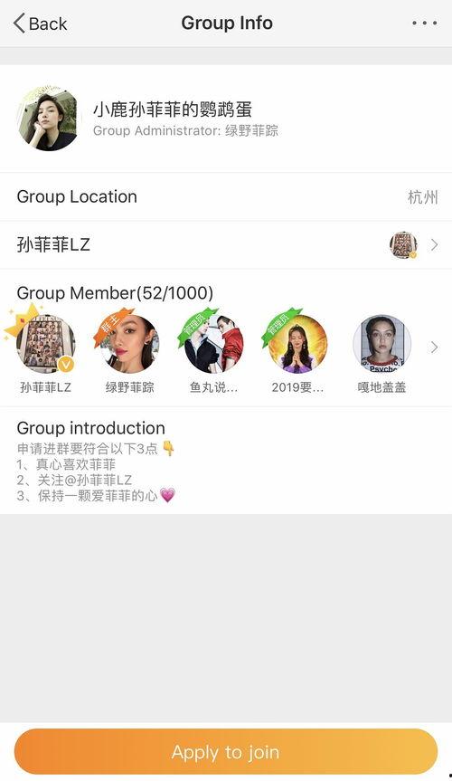 莱阳网红吃瓜群微信群号,微信群号背后的故事与魅力 第3张 莱阳网红吃瓜群微信群号,微信群号背后的故事与魅力 第3张