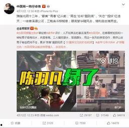 网红杨哥二舅爆料视频大全,揭秘网红背后的真实故事 第2张 网红杨哥二舅爆料视频大全,揭秘网红背后的真实故事 第2张