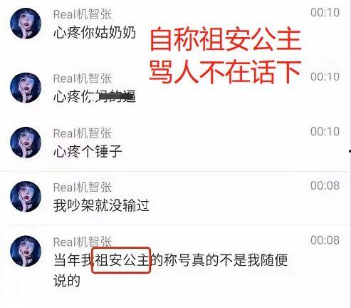 最新黑料爆料网红泄密,最新泄密事件引发网络热议  第3张