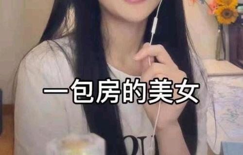 网红炒作爆料视频大全最新,最新爆料视频大盘点  第1张