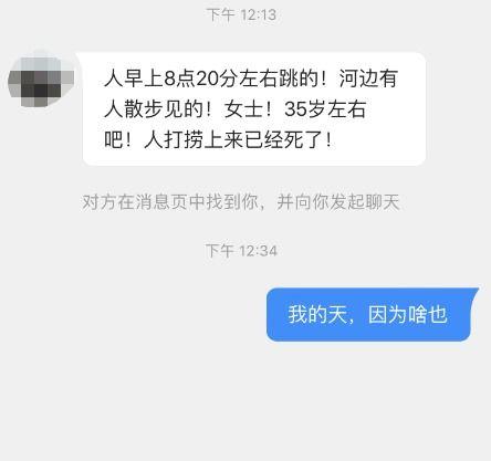 济宁企业爆料事件视频最新,揭露真相，探寻企业生存困境  第2张