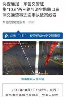 济宁企业爆料事件视频最新,揭露真相，探寻企业生存困境  第3张