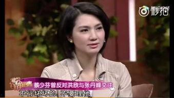李嘉欣爆料洪欣视频,事件背后真相揭秘  第3张