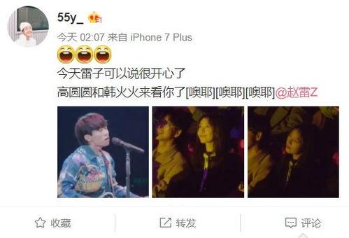 假装娱乐爆料照片真实,假装娱乐独家爆料照片大揭秘  第2张