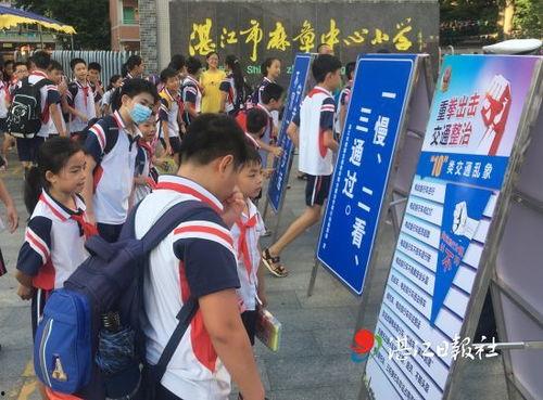 湛江新闻中心爆料,重大事件引发社会关注 第2张 湛江新闻中心爆料,重大事件引发社会关注 第2张
