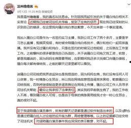 滨州爆料真实事件最新情况,真相大白,疑云散去 第3张 滨州爆料真实事件最新情况,真相大白,疑云散去 第3张