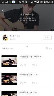 浪子最近爆料视频播放,揭秘娱乐圈不为人知的秘密  第3张