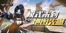 追击套最新爆料图片,神秘装备亮相，战力升级引期待