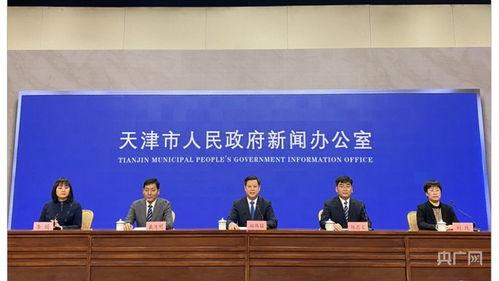 和平县新闻爆料,聚焦民生热点，共话和谐发展  第3张