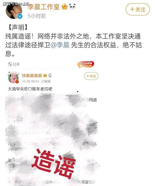 娱乐吃瓜账号名字,跟随吃瓜账号探寻明星幕后故事  第1张