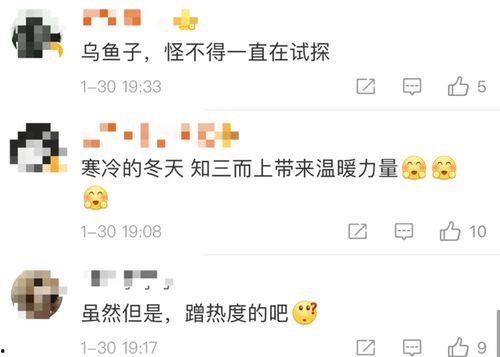 娱乐吃瓜账号名字,跟随吃瓜账号探寻明星幕后故事  第3张
