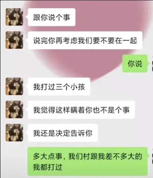 供地爆料视频大全最新版  第1张