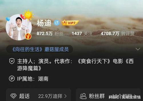 张小寒今天最新爆料,揭秘娱乐圈最新热点事件  第3张