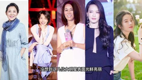 娱乐女明星爆料视频,女明星爆料视频幕后真相大曝光  第1张