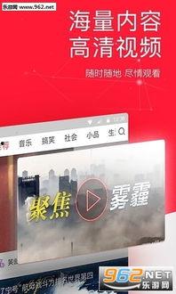 今日头条极速版爆料热线,揭秘幕后热点事件  第3张