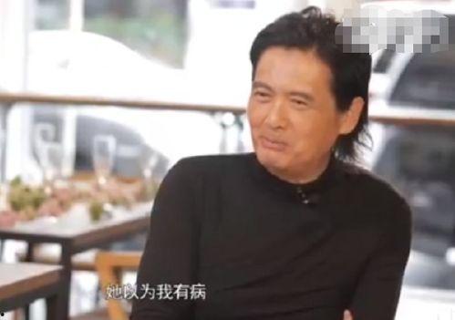 周润发老婆爆料视频,揭秘发哥背后的感人故事  第2张