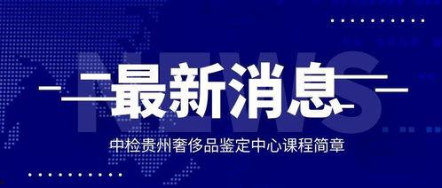 最新资讯和爆料的区别是什么,最新资讯与爆料之间的本质差异深度解析  第1张