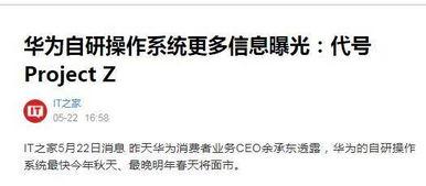 最新资讯和爆料的区别是什么,最新资讯与爆料之间的本质差异深度解析  第2张