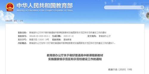 最新资讯和爆料的区别是什么,最新资讯与爆料之间的本质差异深度解析  第3张