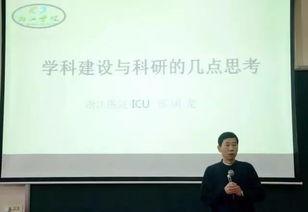 爆料永康医院事件视频,真相与争议交织 第1张 爆料永康医院事件视频,真相与争议交织 第1张