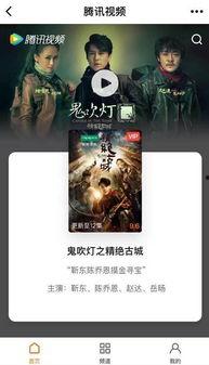 小程序爆料解说视频,爆款解说视频背后的精彩瞬间