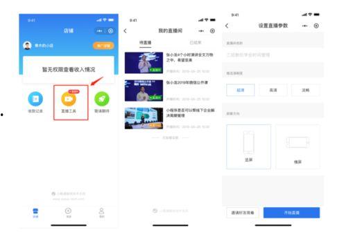 小程序爆料解说视频,爆款解说视频背后的精彩瞬间 第2张 小程序爆料解说视频,爆款解说视频背后的精彩瞬间 第2张
