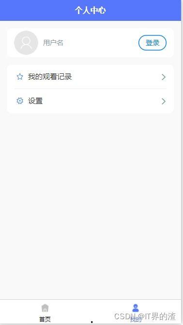小程序爆料解说视频,爆款解说视频背后的精彩瞬间 第3张 小程序爆料解说视频,爆款解说视频背后的精彩瞬间 第3张