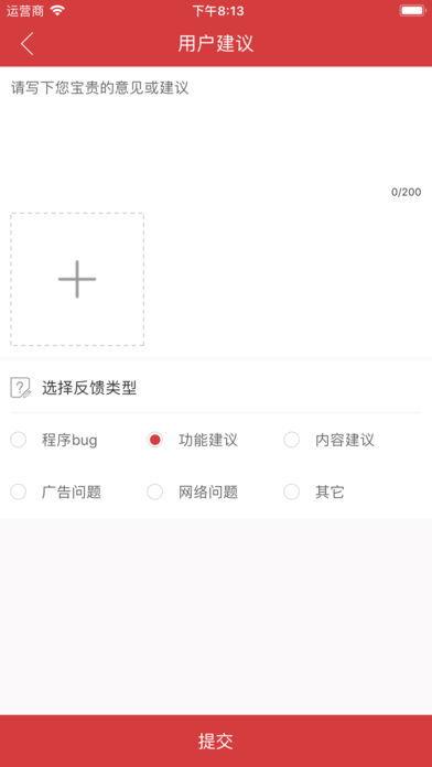 爆料视频观看网站下载,一键获取热门视频内容  第3张