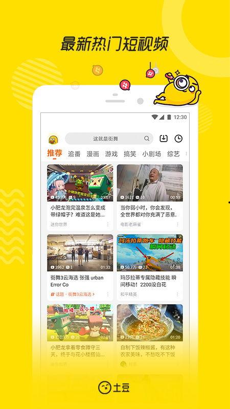 热心爆料视频大全下载安装,热心爆料一键下载安装攻略