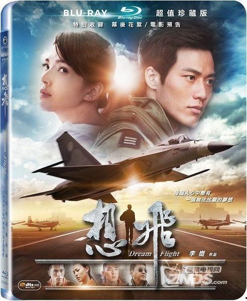 台湾在线观看BD,BD画质尽享视听盛宴