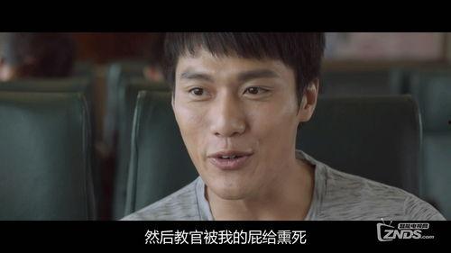 台湾在线观看BD,BD画质尽享视听盛宴 第3张 台湾在线观看BD,BD画质尽享视听盛宴 第3张