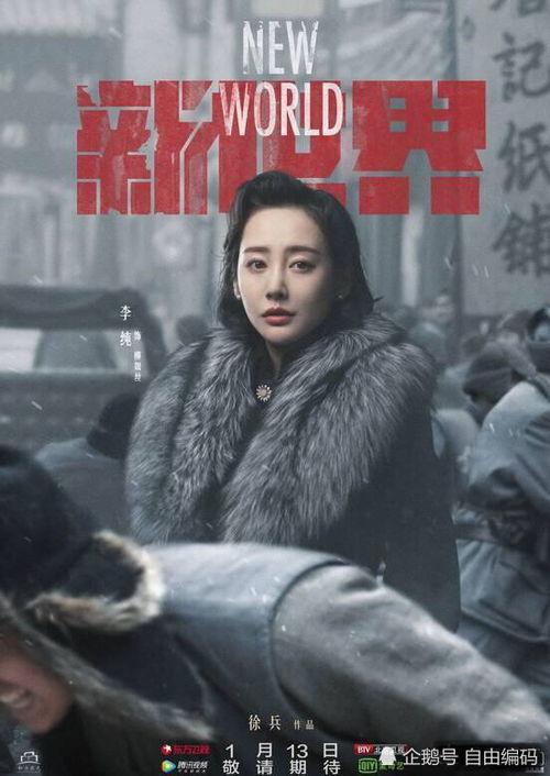 老乐爆料柳爷视频,老乐爆料背后的惊人真相 第2张 老乐爆料柳爷视频,老乐爆料背后的惊人真相 第2张