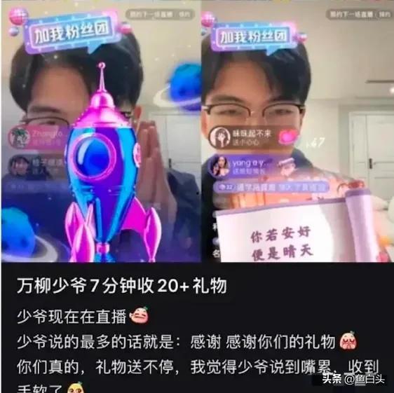 老乐爆料柳爷视频,老乐爆料背后的惊人真相 第3张 老乐爆料柳爷视频,老乐爆料背后的惊人真相 第3张