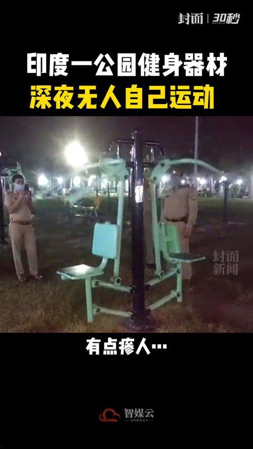 健身最新爆料新闻视频,独家视频爆料揭示健身潮流新趋势 第2张 健身最新爆料新闻视频,独家视频爆料揭示健身潮流新趋势 第2张