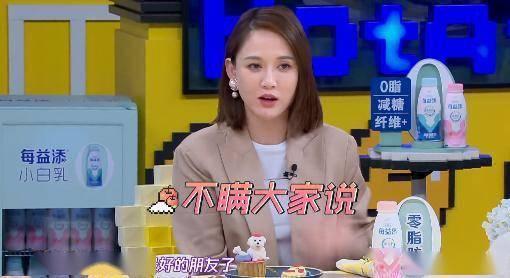 谢娜早餐爆料视频播放下载,粉丝争相下载重温甜蜜时刻  第1张