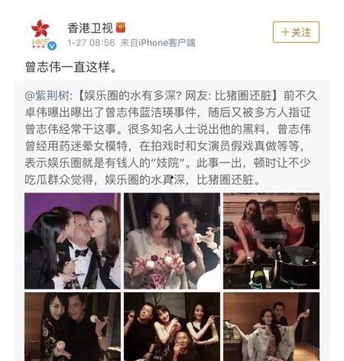 娱乐圈爆料太多了,揭秘幕后真相与隐私边界