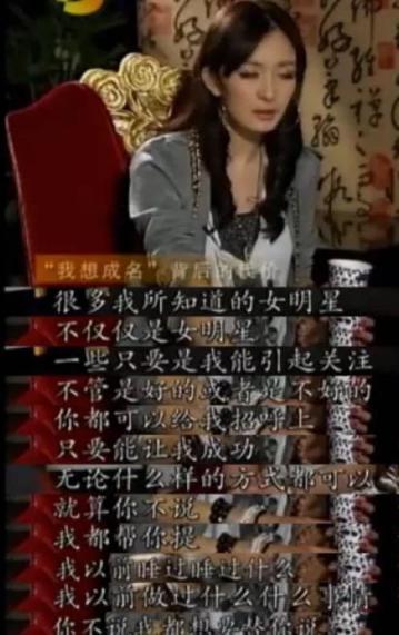 娱乐圈爆料太多了,揭秘幕后真相与隐私边界  第2张